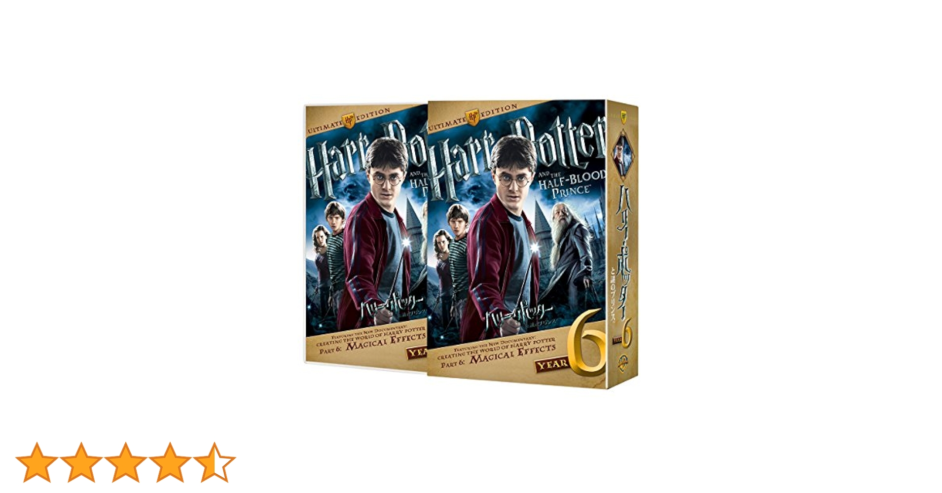 【中古】 ハリー ポッター (11セット) 賢者,秘密,アズカ,炎の,不死鳥,謎のプリンス,死の秘宝1/2,ファンタビ3作[レンタル落ちDVD ハリー ポッター 全8枚 賢者の、秘密の、アズカ、炎のゴ、不死鳥
